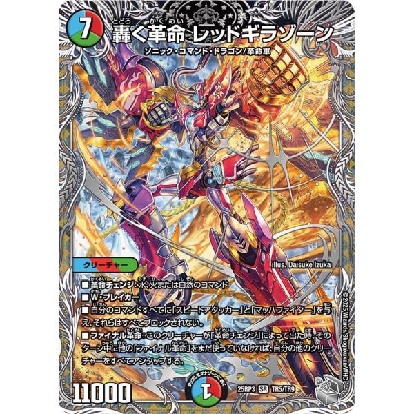 game38japan_185623886