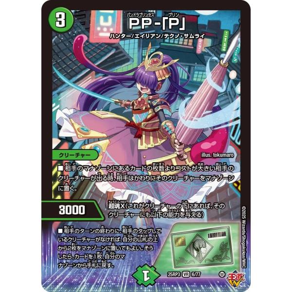 game38japan_185623919