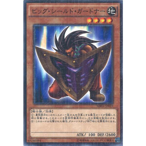 game38japan_181118409