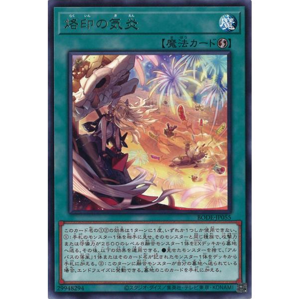 game38japan_181127636