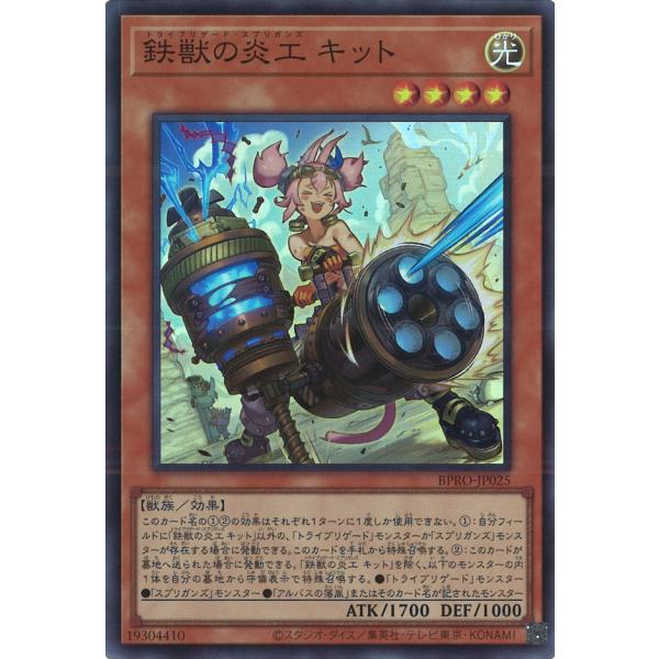 game38japan_181139013