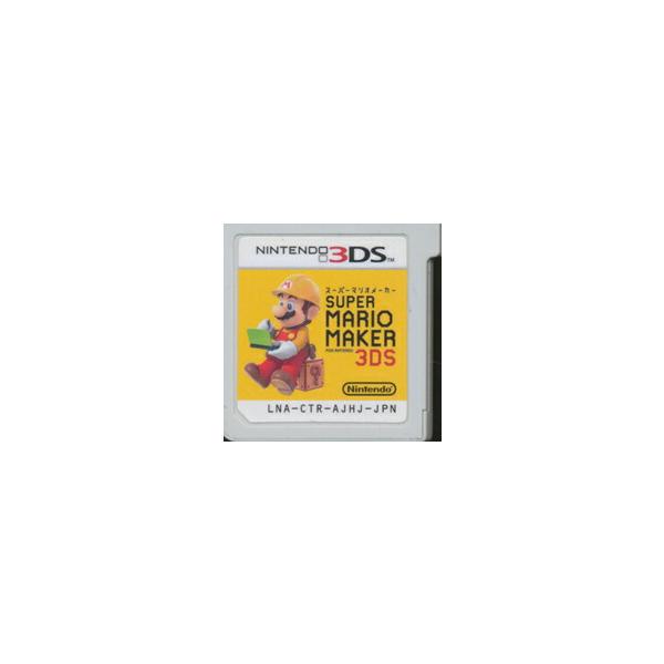 3DS】スーパーマリオメーカー for ニンテンドー3DS (ソフトのみ
