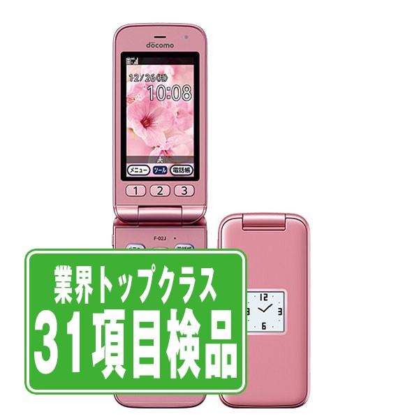 富士通（FUJITSU） F-02J らくらくホン ピンク SIMフリー 中古