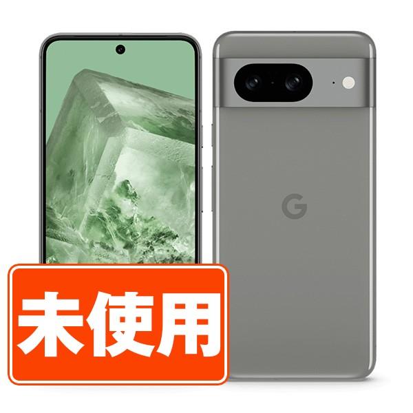 Google Pixel 新品 未使用 Pixel8 128GB Hazel SIMフリー ドコモ