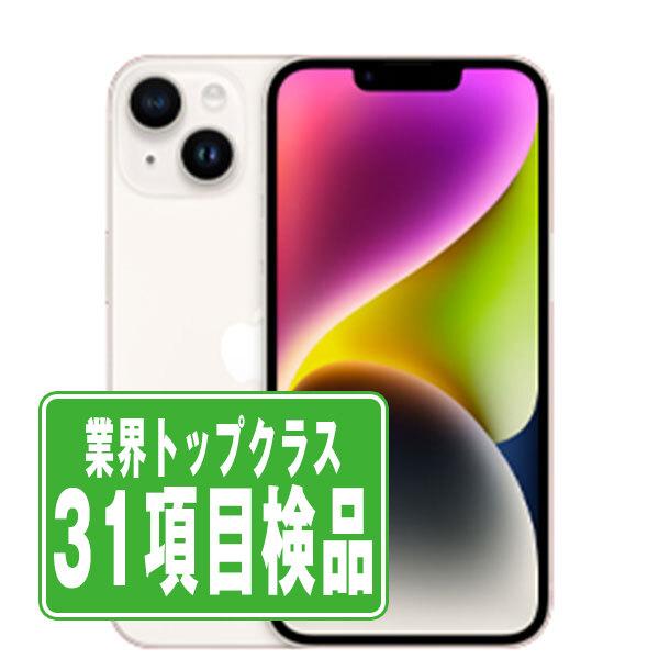 iPhone14 256GB スターライト SIMフリー 中古 本体 良品 スマホ 7日間