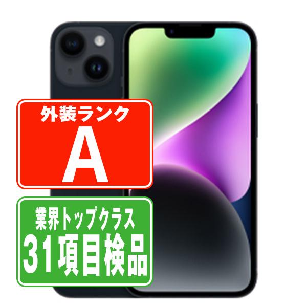 iPhone14 Plus 128GB ミッドナイト SIMフリー 中古 本体 美品 スマホ 7
