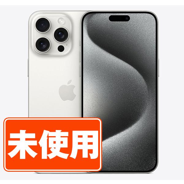 Apple iPhone 15 Pro ホワイトチタニウム 128GB本体 Amazon | 【整備