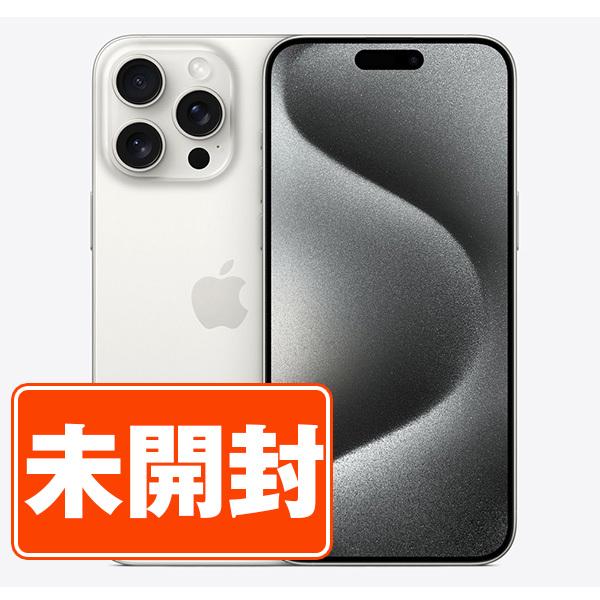 電池残量93%・美品】 iPhone 15 Pro 128GB ホワイト iPhone 15 Pro