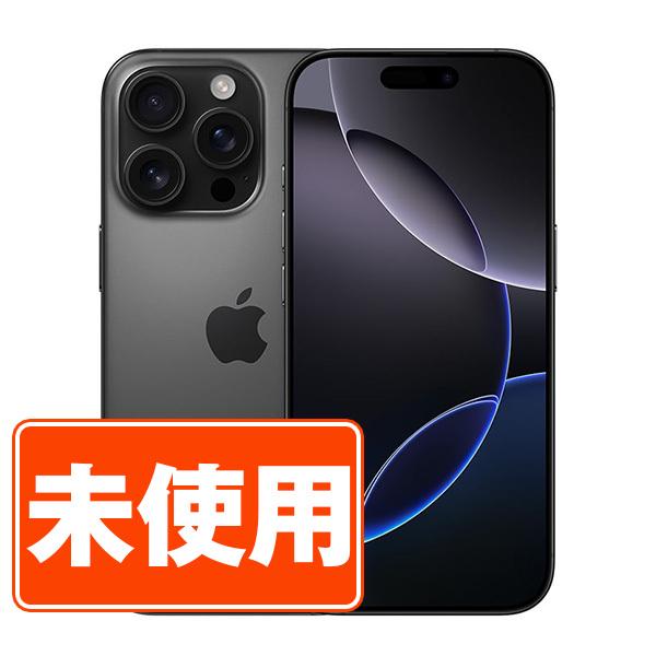 新古品 iPhone16 Pro 256GB ブラックチタニウム SIMフリー 本体 スマホ