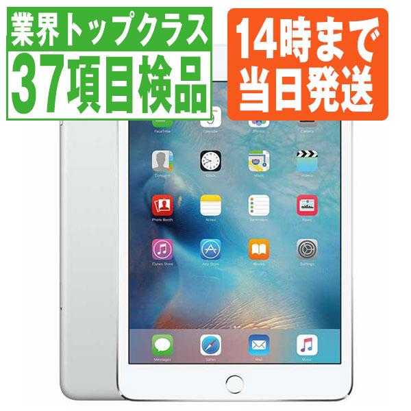 iPad Air iPadAir2 128GB Wi-Fi+Cellular シルバー 中古 本体