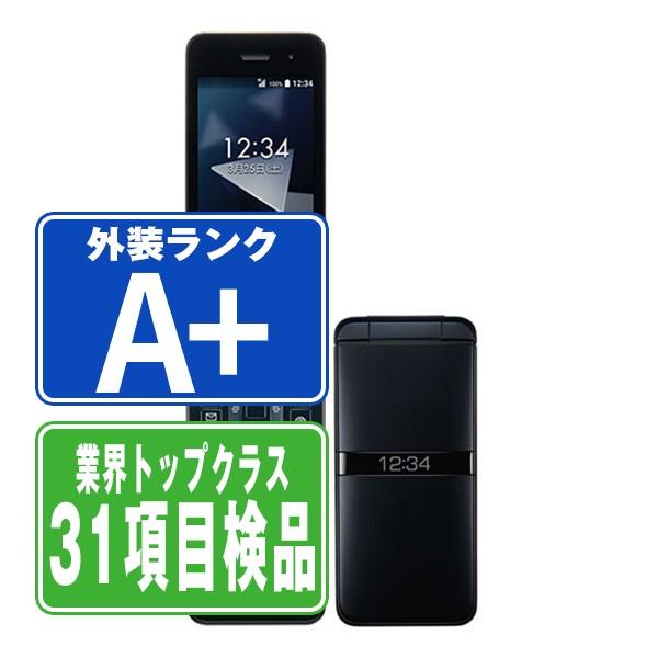 KYOCERA（京セラ） KY-42C DIGNO ケータイ ブラック SIMフリー 中古