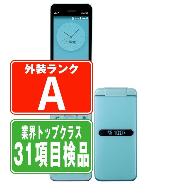 KYOCERA（京セラ） KYF42 GRATINA ライトブルー SIMフリー 中古