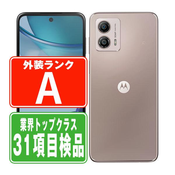 motorola（モトローラ） moto g53y 5G ペールピンク SIMフリー ワイ