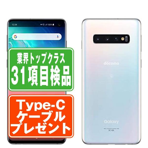 Galaxy SC-03L S10 プリズムホワイト SIMフリー ドコモ 中古 スマホ
