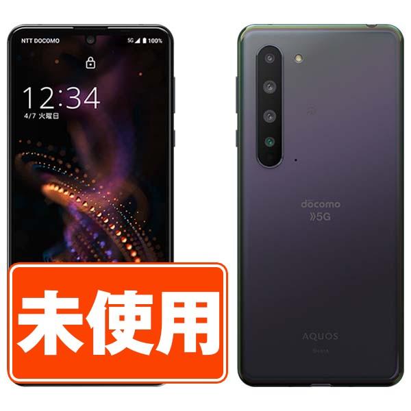 AQUOS 新品 未使用 SH-51A R5G ブラックレイ SIMフリー ドコモ スマホ