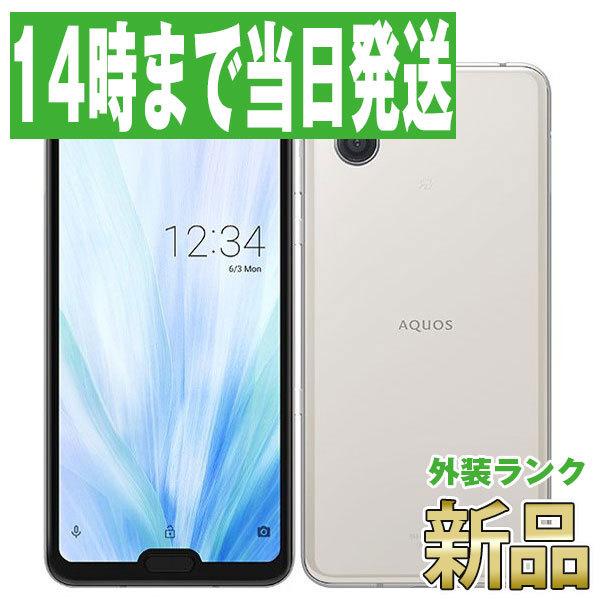 SHARP（シャープ） SHV44 AQUOS R3 プラチナホワイト au SIMフリー