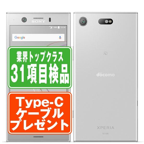 Xperia SO-02K XZ1 Compact ホワイトシルバー SIMフリー ドコモ 中古