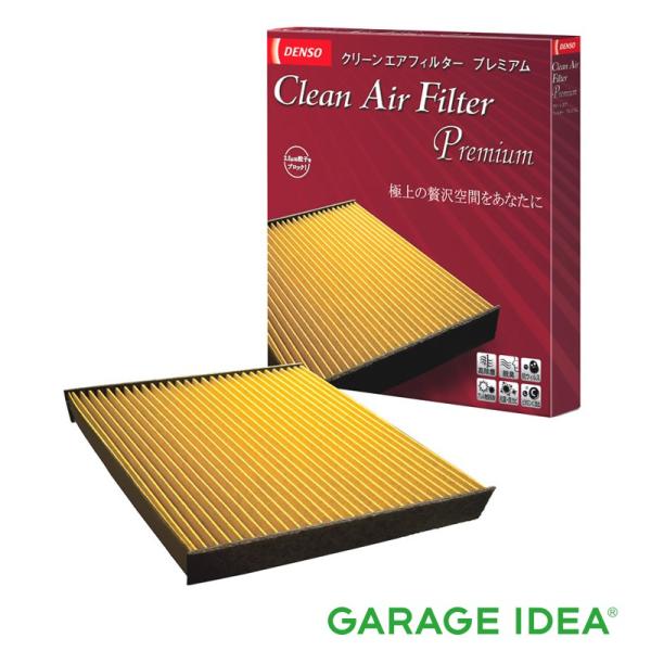 デンソー（DENSO） プレミアム カーエアコン用フィルター クリーンエア