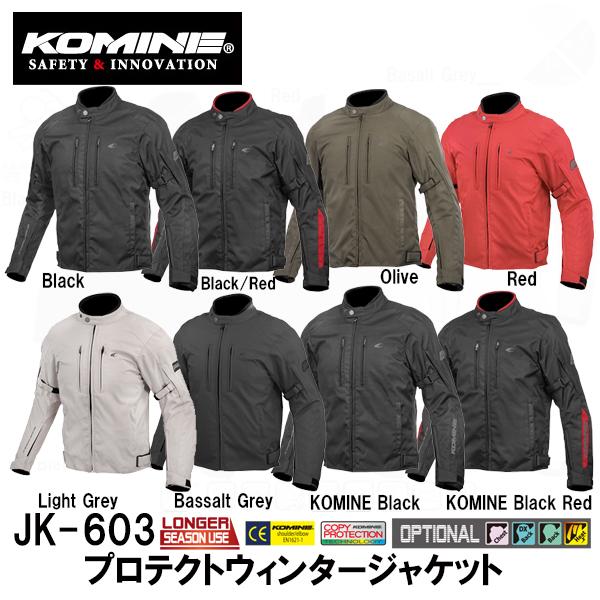 コミネ（Komine） JK-603 Protect W-JKT プロテクトウィンター