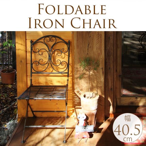 ガーデンチェア アイアン チェア イス 椅子 ブラック 屋外 庭 外