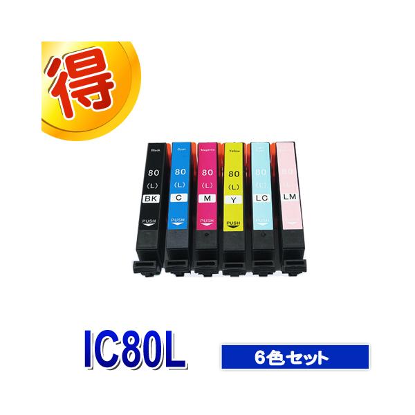 gekiyasuhiroba_e80l-2