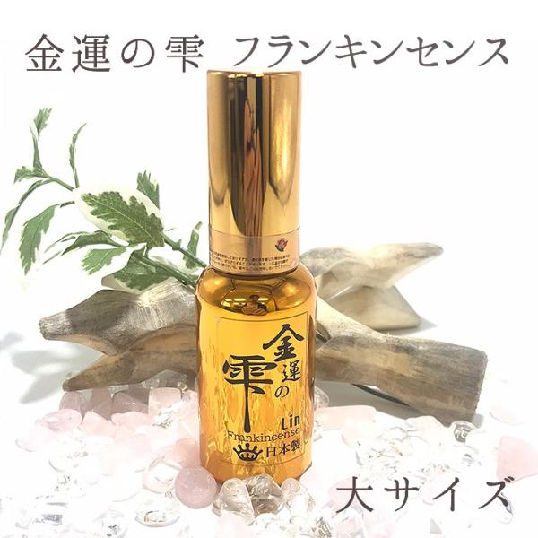 gem-kawasemi_spray01