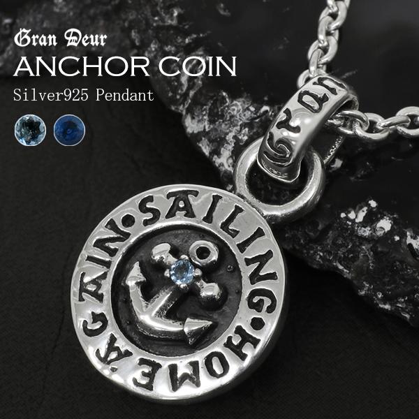ネックレス メンズ ブランド シルバー 錨 アンカー コイン サファイア