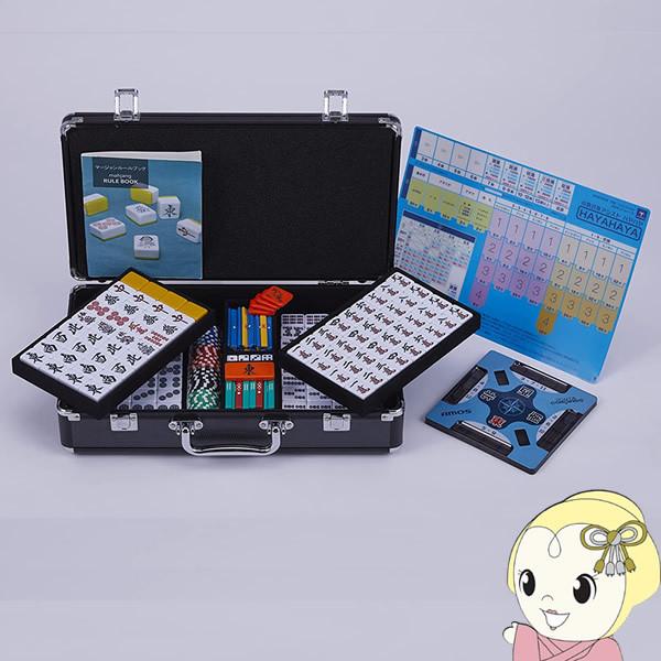 手打ち麻雀牌セット 大洋技研 麻雀牌 AMOS complete gear(コンプリート