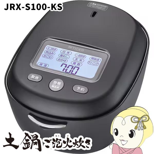 タイガー魔法瓶 タイガー 炊飯器 土鍋ご泡火炊き 5.5合炊き 土鍋圧力IH