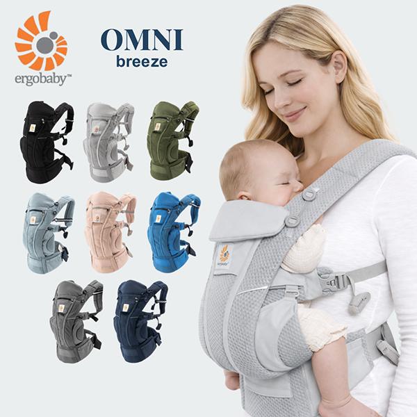 ergobaby（エルゴベビー） 月末限定ポイントUP 【並行輸入品】 エルゴ
