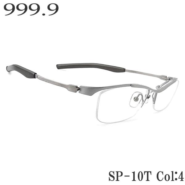 999.9（フォーナインズ） メガネ SP-10T 4 眼鏡 伊達メガネ 度付き