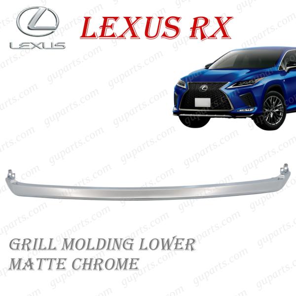 guparts_lx461-grtrim-lw