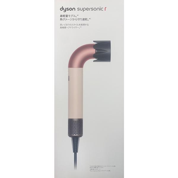 ☆dyson / ダイソン Dyson Supersonic r ヘアドライヤー HD17 VLP
