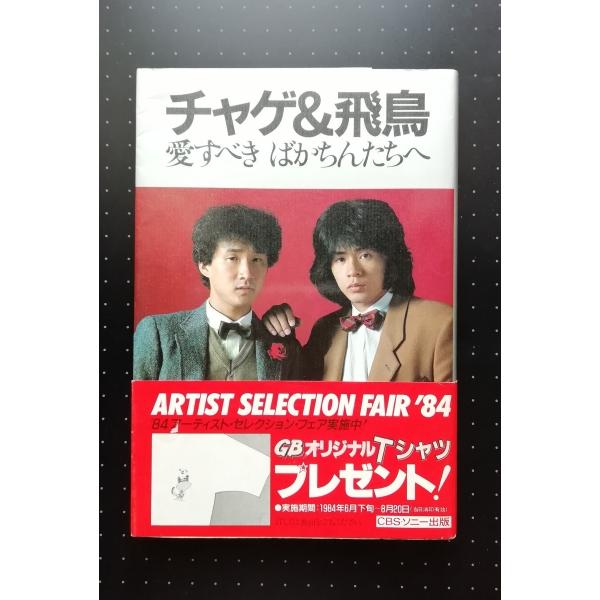 d-suizan-p_9784789700023