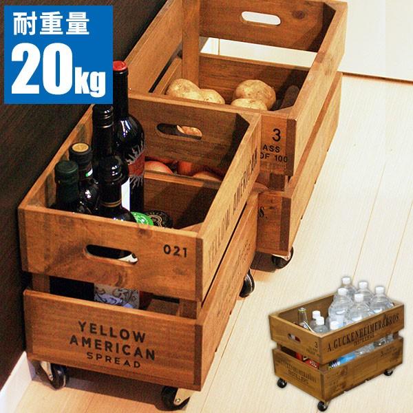 ペットボトル収納 木箱 収納 キャスター付き ボックス おしゃれ