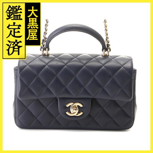 CHANEL（シャネル） トップハンドル ミニ クラシック ハンドバッグ
