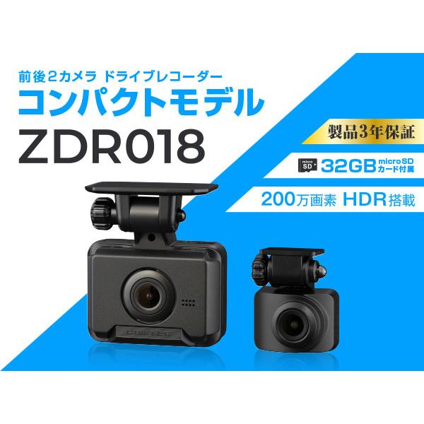 コムテック（Comtec） 【本日限定！※特別価格 残り1台・即日発送・新品