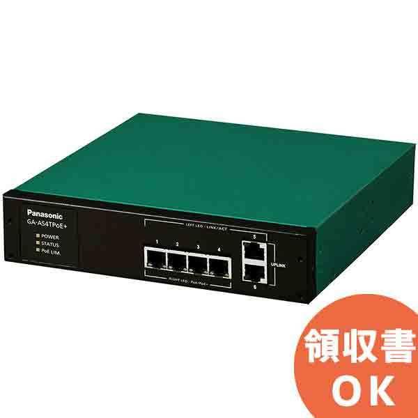 Panasonic（パナソニック） GA-AS4TPoE+ PN25048 全ポートギガ レイヤ2