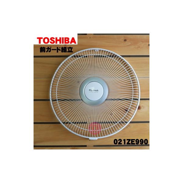 東芝 扇風機」の人気商品一覧 | 安い商品を通販サイトから探す - 価格.com