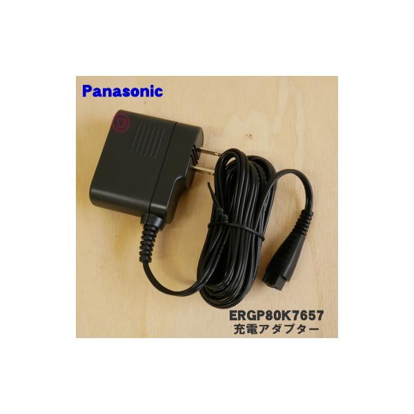 Panasonic（パナソニック） ERGP80K7657 パナソニックプロ用バリカン用