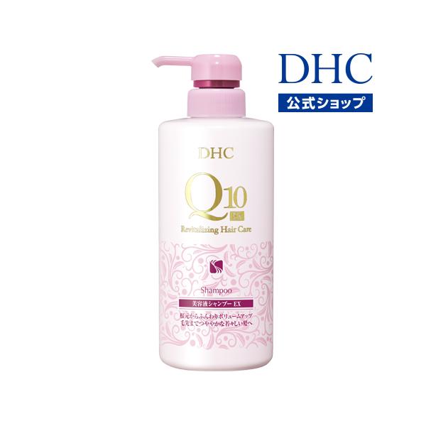 DHC 【 DHC 公式 】 DHC Q10美容液 シャンプー EX : DHC Yahoo!店