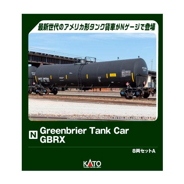 カトー（KATO） 送料無料◇106-4801 KATO Greenbrier Tank Car 8 Car
