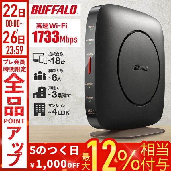 discount-spirits2_000000128167