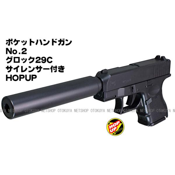 クラウンモデル エアガン ポケットハンドガン グロック29C