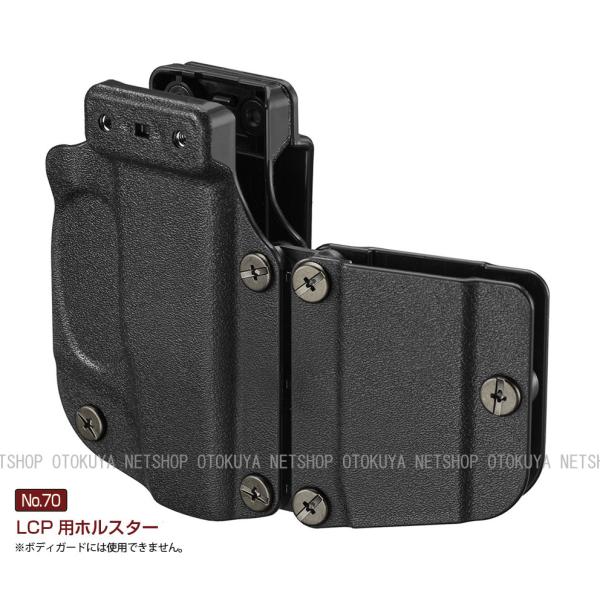 TOKYO MARUI（東京マルイ） コンパクトキャリーガスガン LCP用