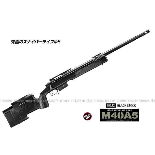 TOKYO MARUI（東京マルイ） ボルトアクション ライフル M40A5 ブラック