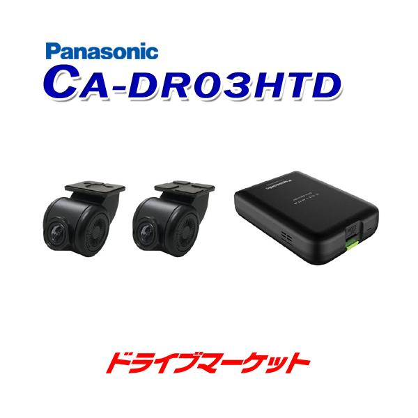 drivemarket_pacadr03htd