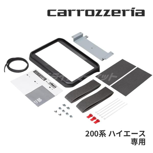 カロッツェリア KK-Y105FDL-2-B パイオニア トヨタ 200系 ハイエース