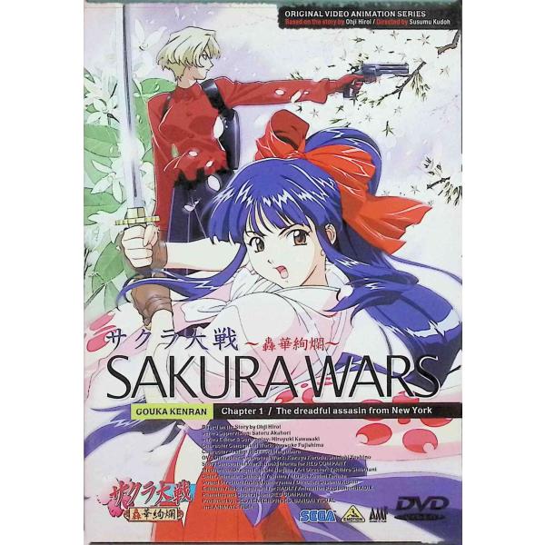 サクラ大戦〜轟華絢爛〜 (DVD) : ディスクプラス - 通販 - Yahoo