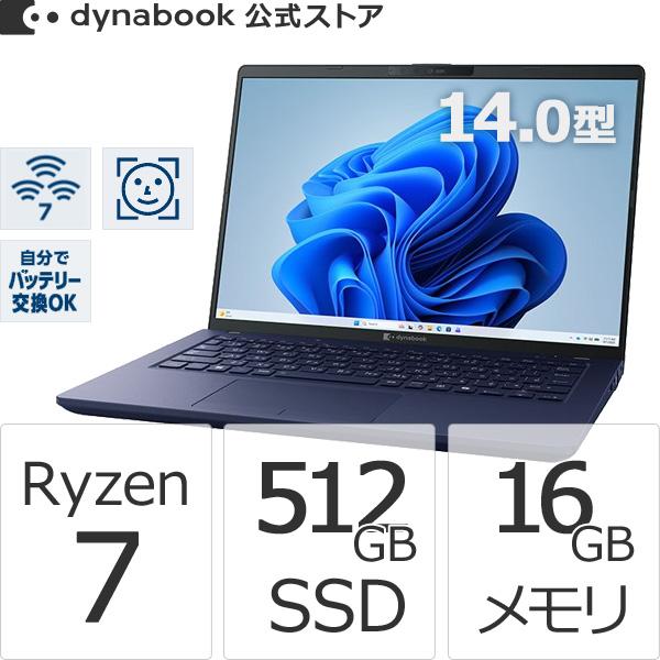 dynabook（ダイナブック） dynabook W6XAZY7CAH Ryzen 7 SSD512GB